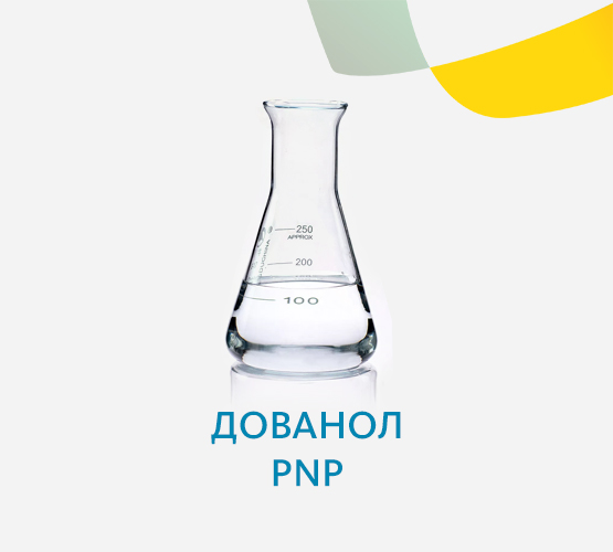 Дованол PNP